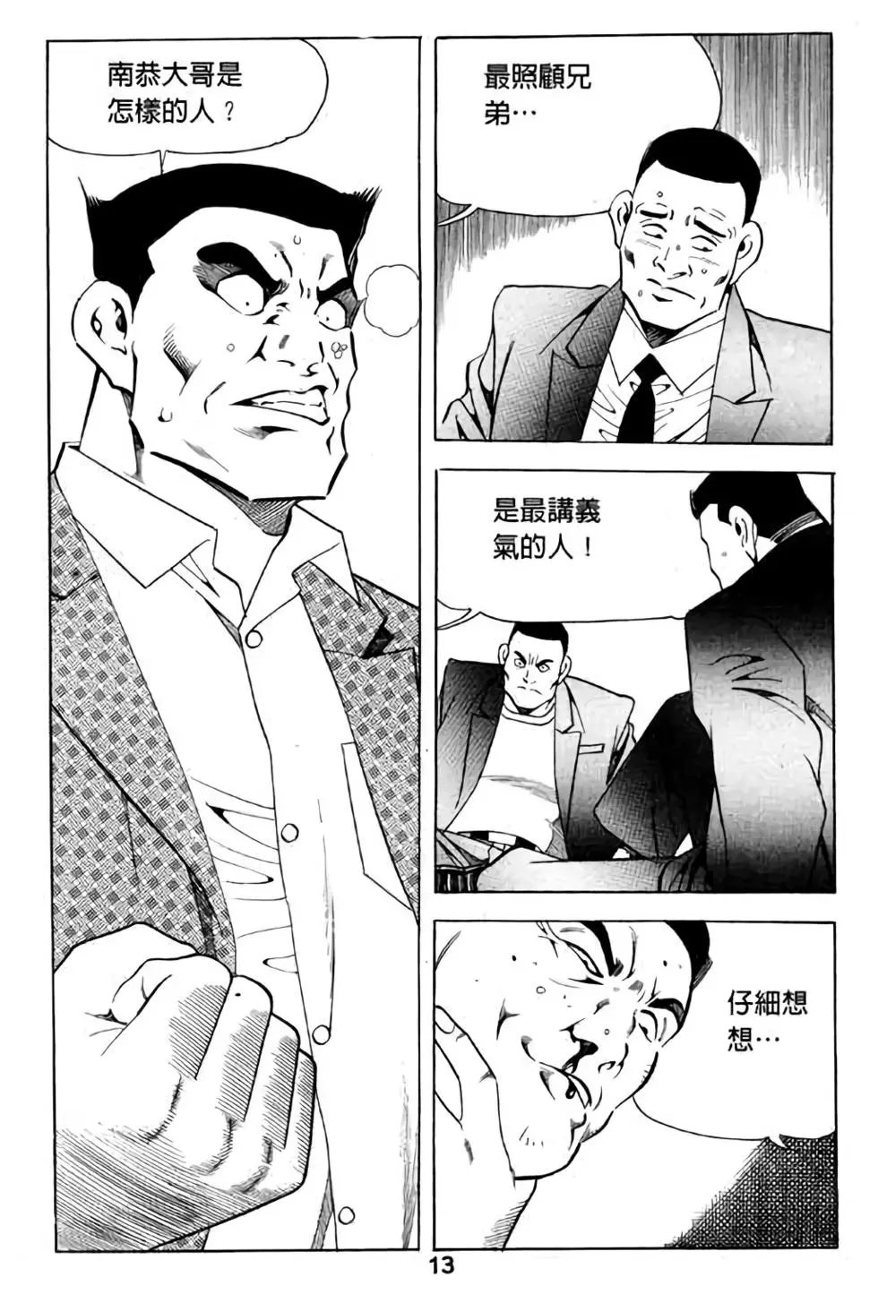 第09卷