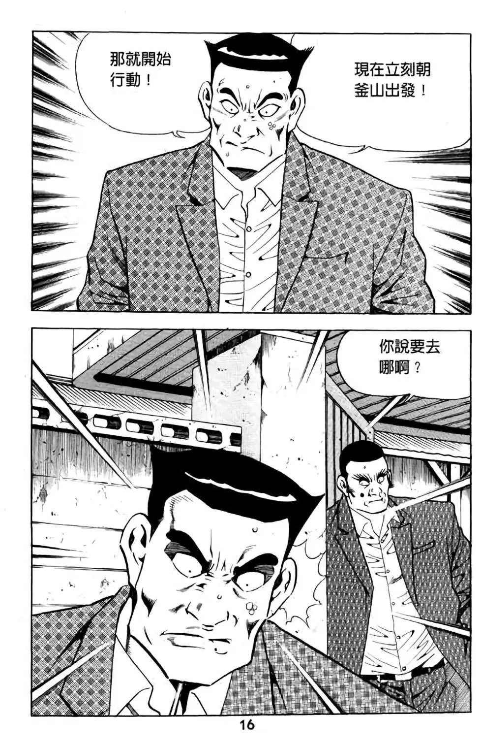 第09卷