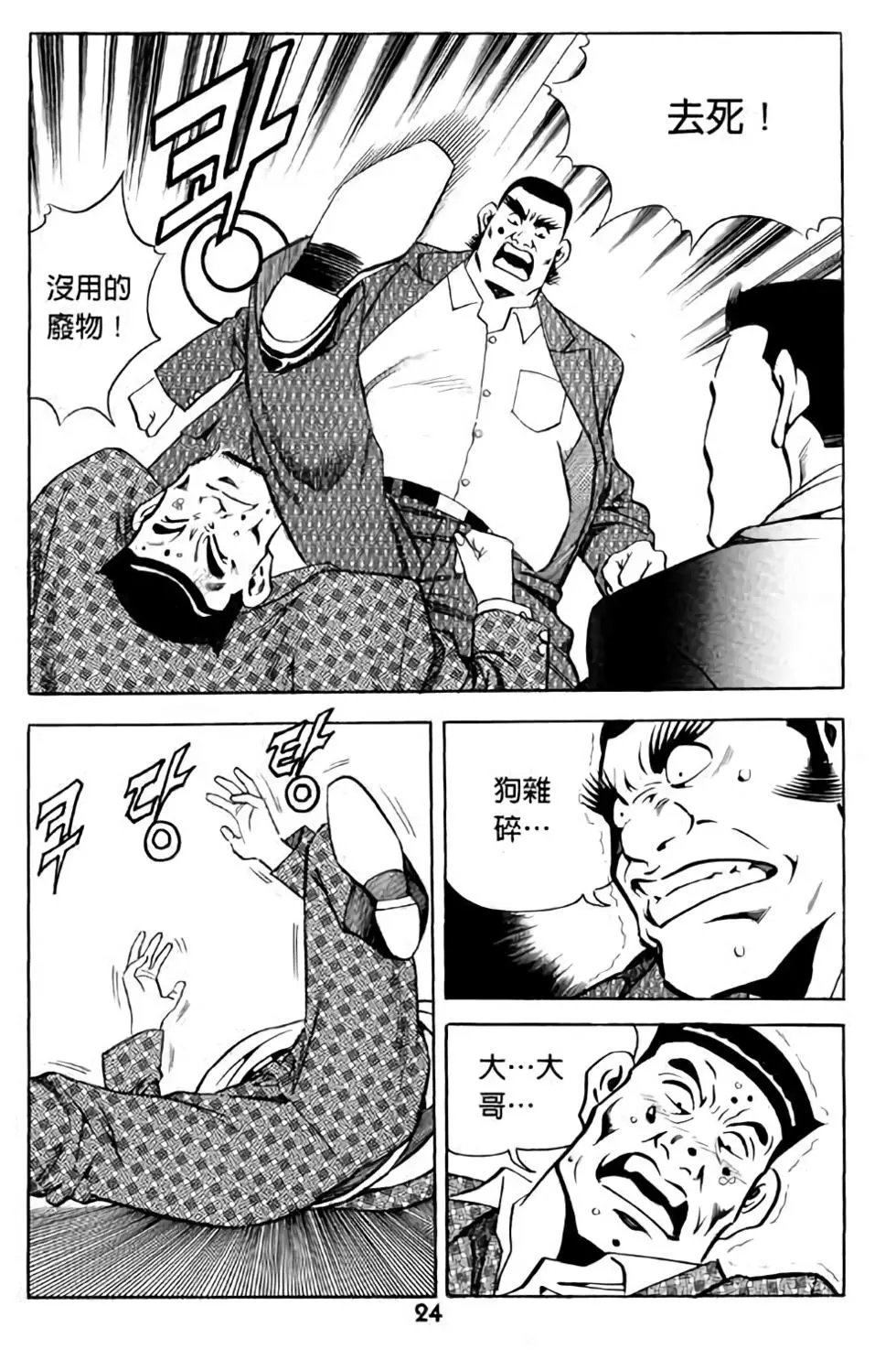 第09卷