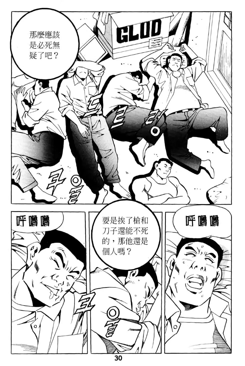 第09卷