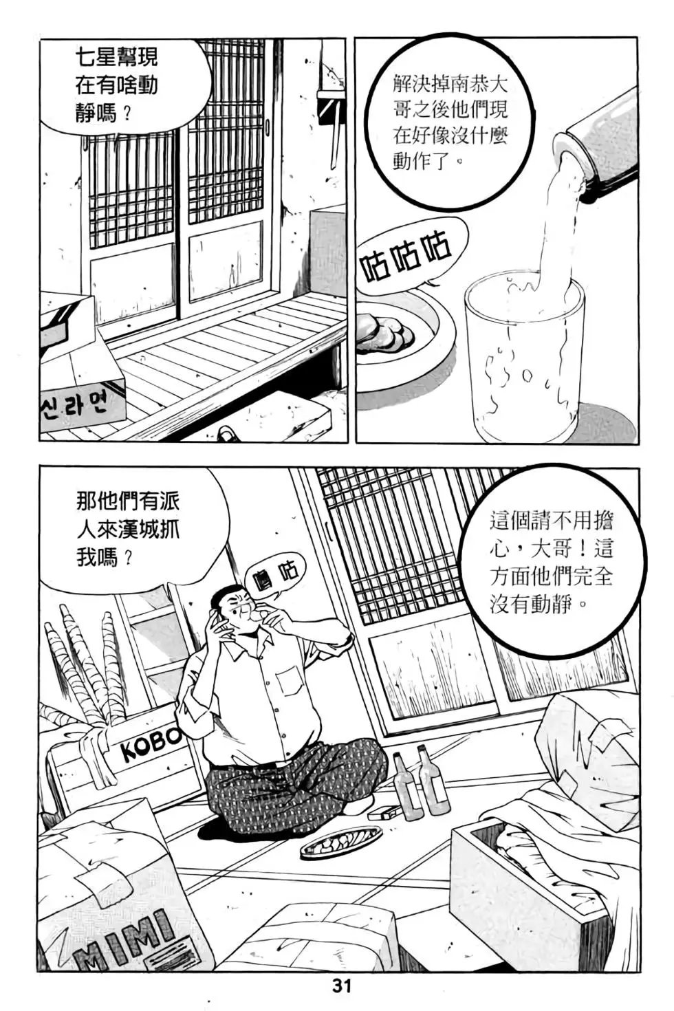 第09卷