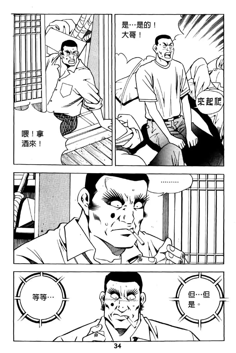 第09卷