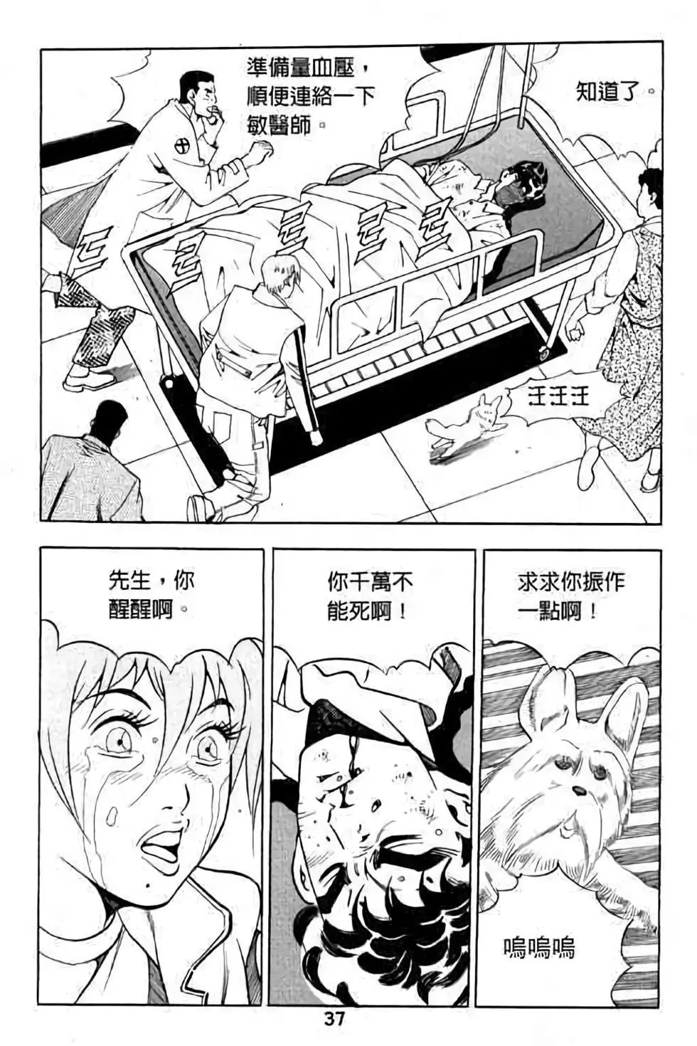 第09卷