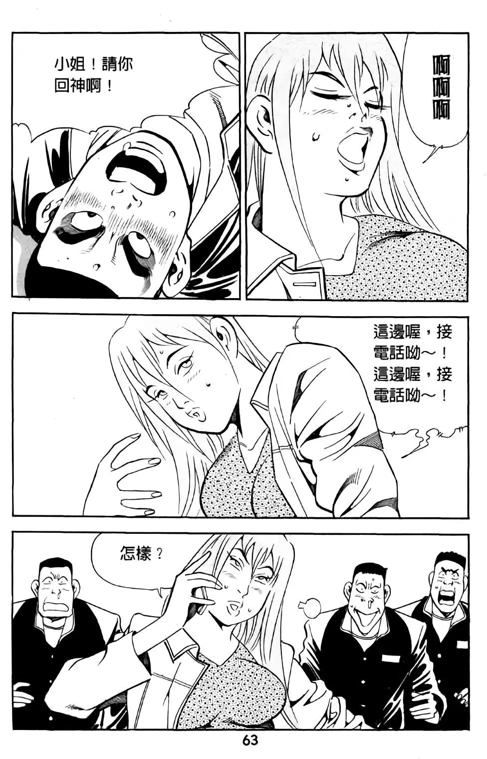第09卷
