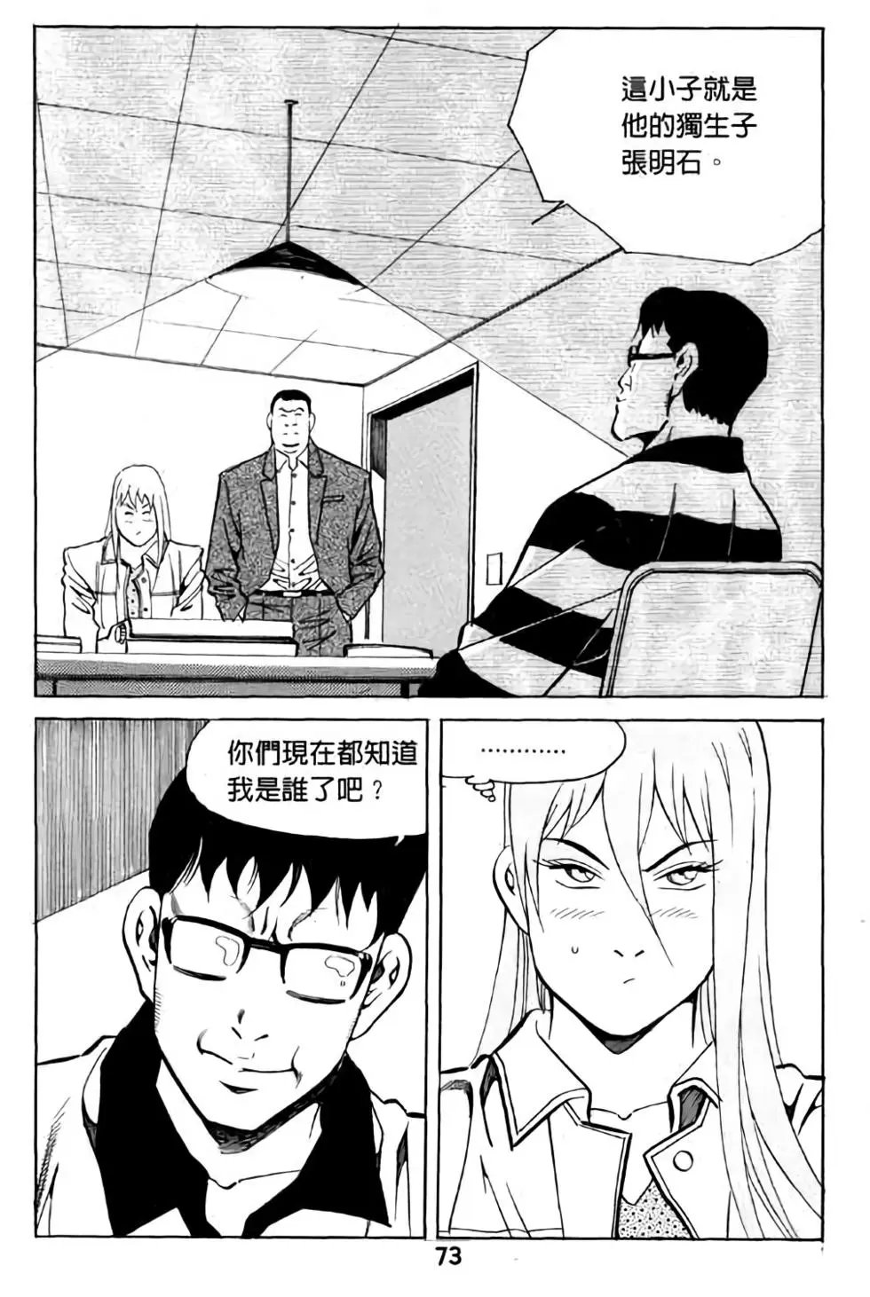 第09卷