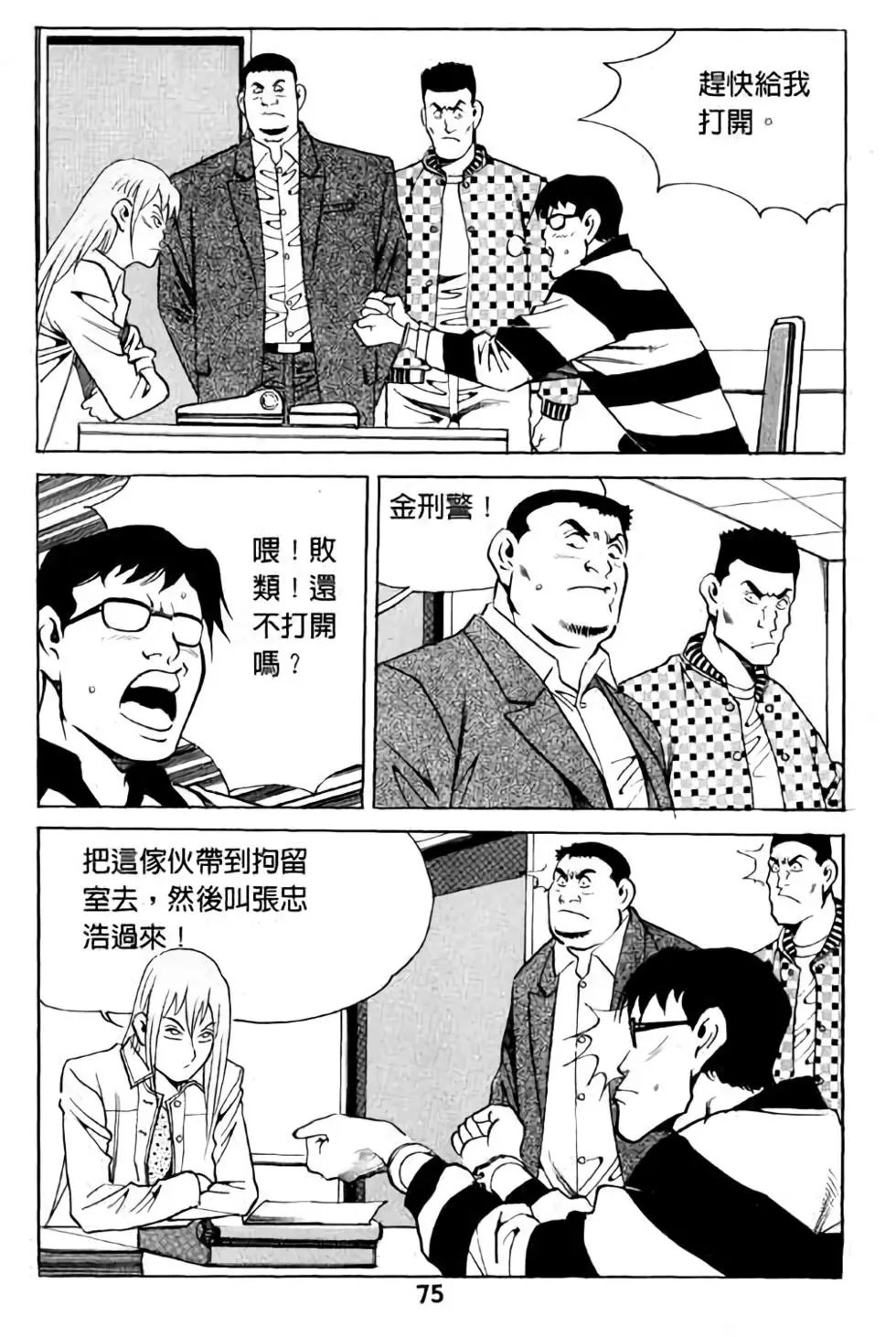 第09卷