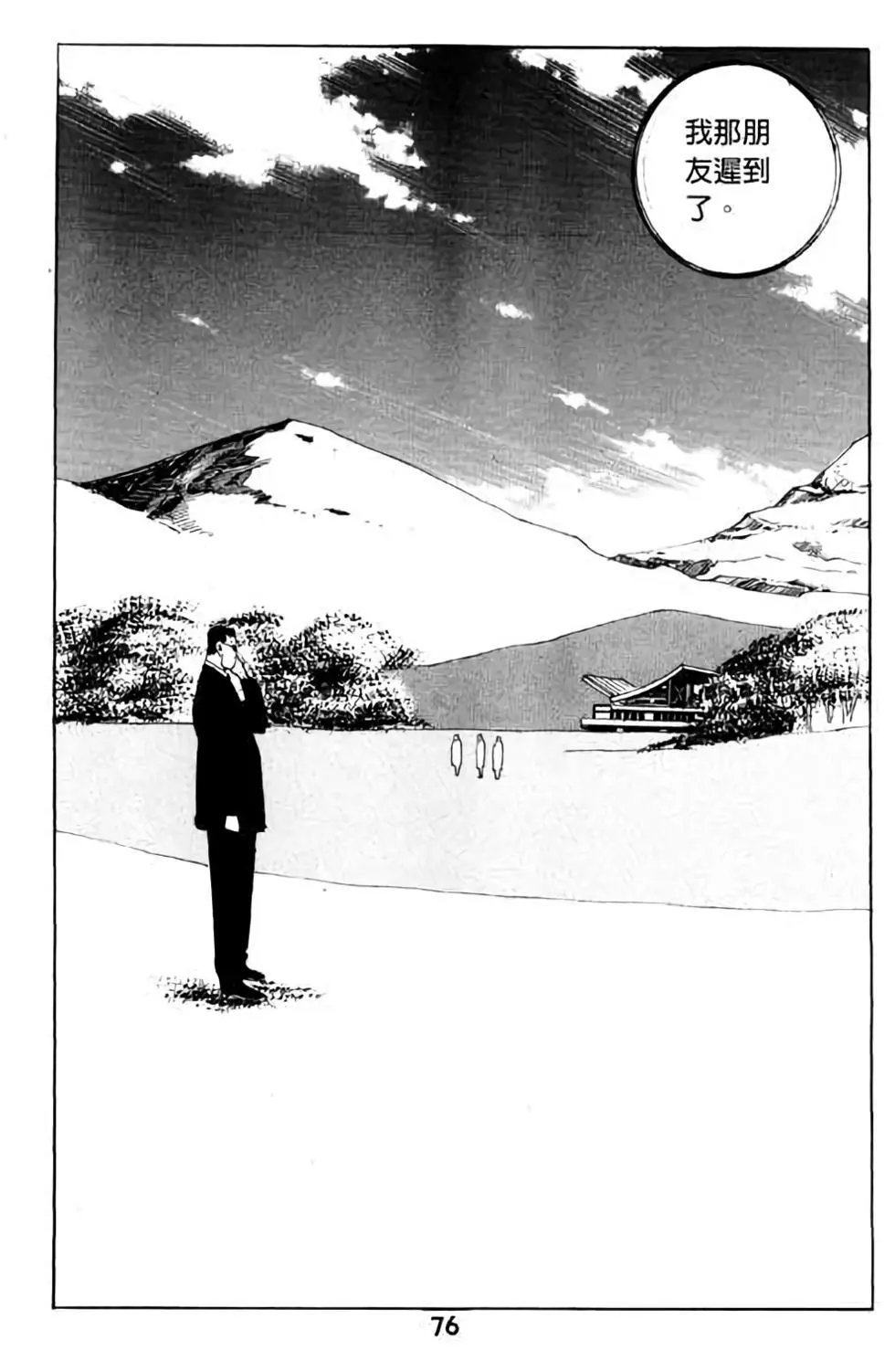 第09卷