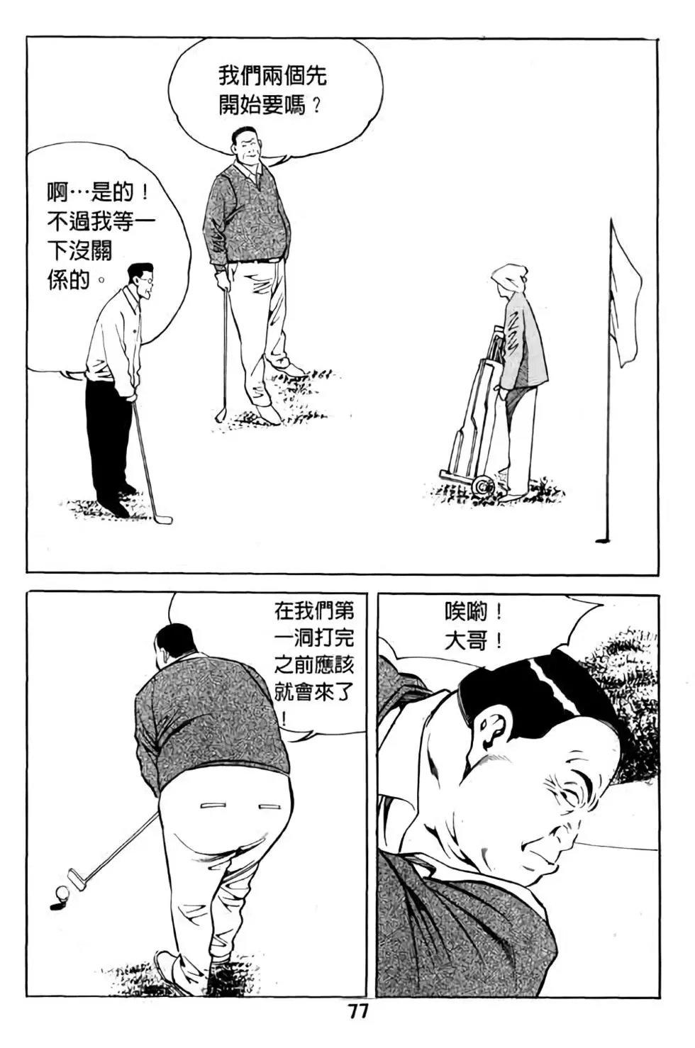第09卷