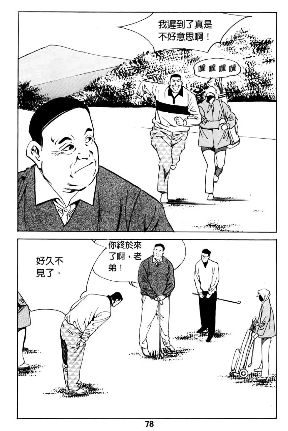 第09卷