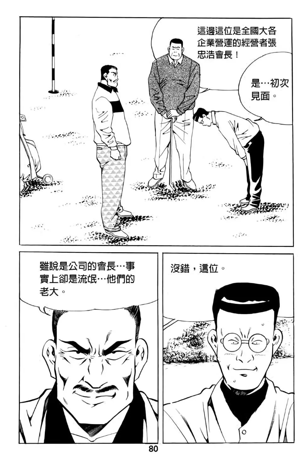 第09卷