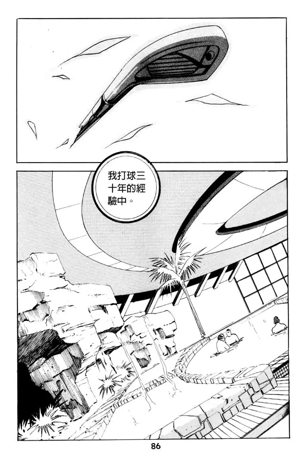 第09卷