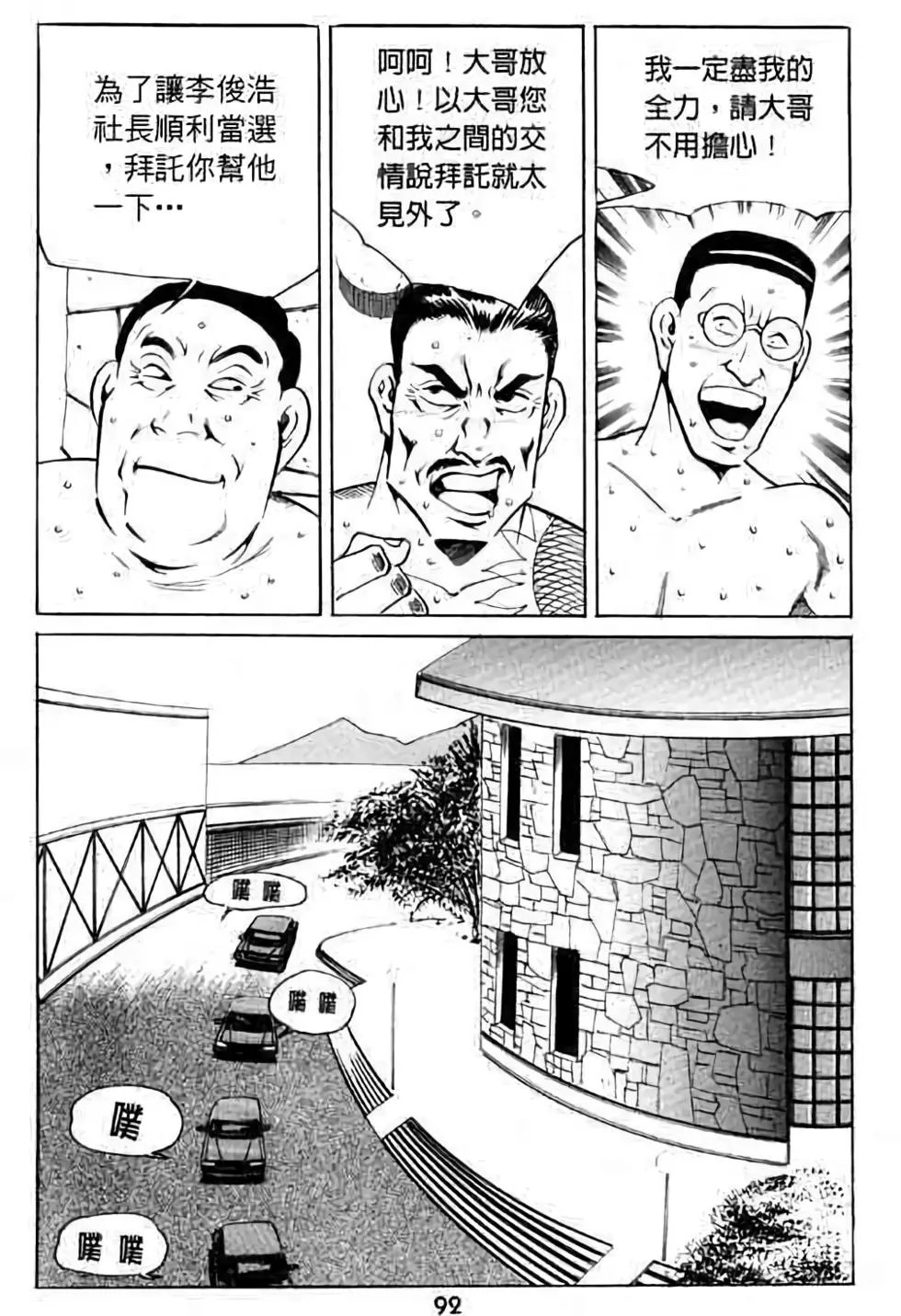 第09卷