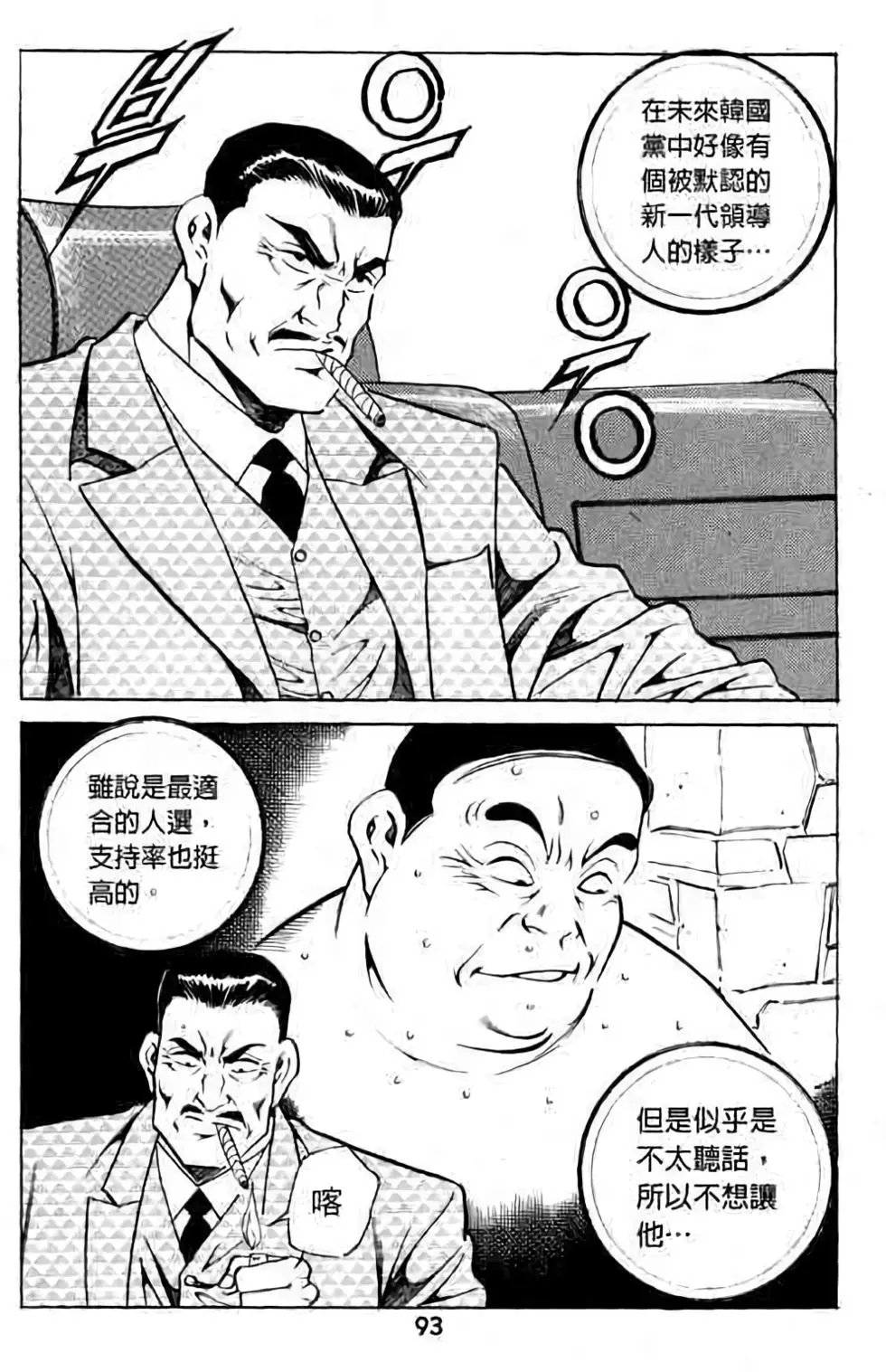 第09卷
