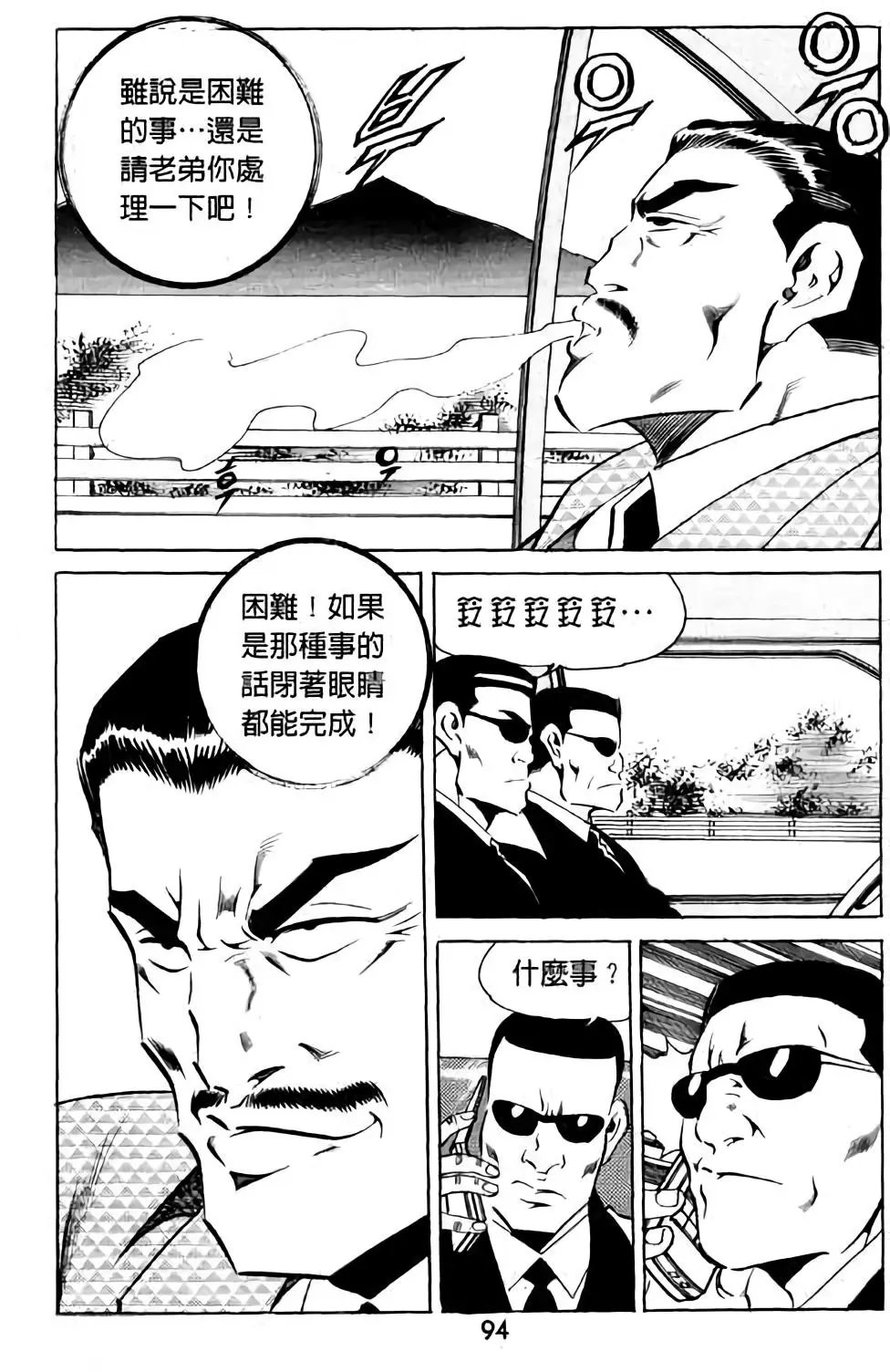 第09卷