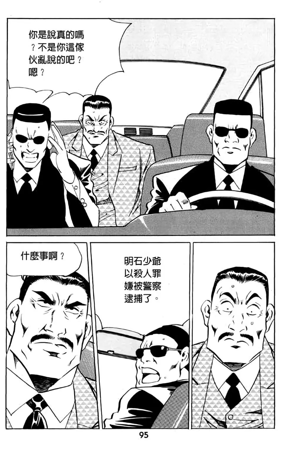 第09卷