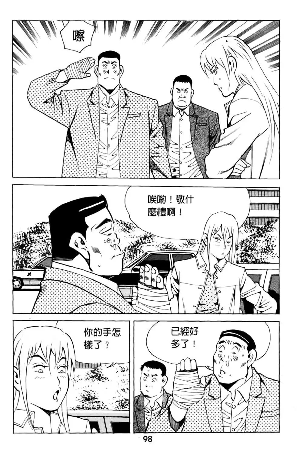 第09卷