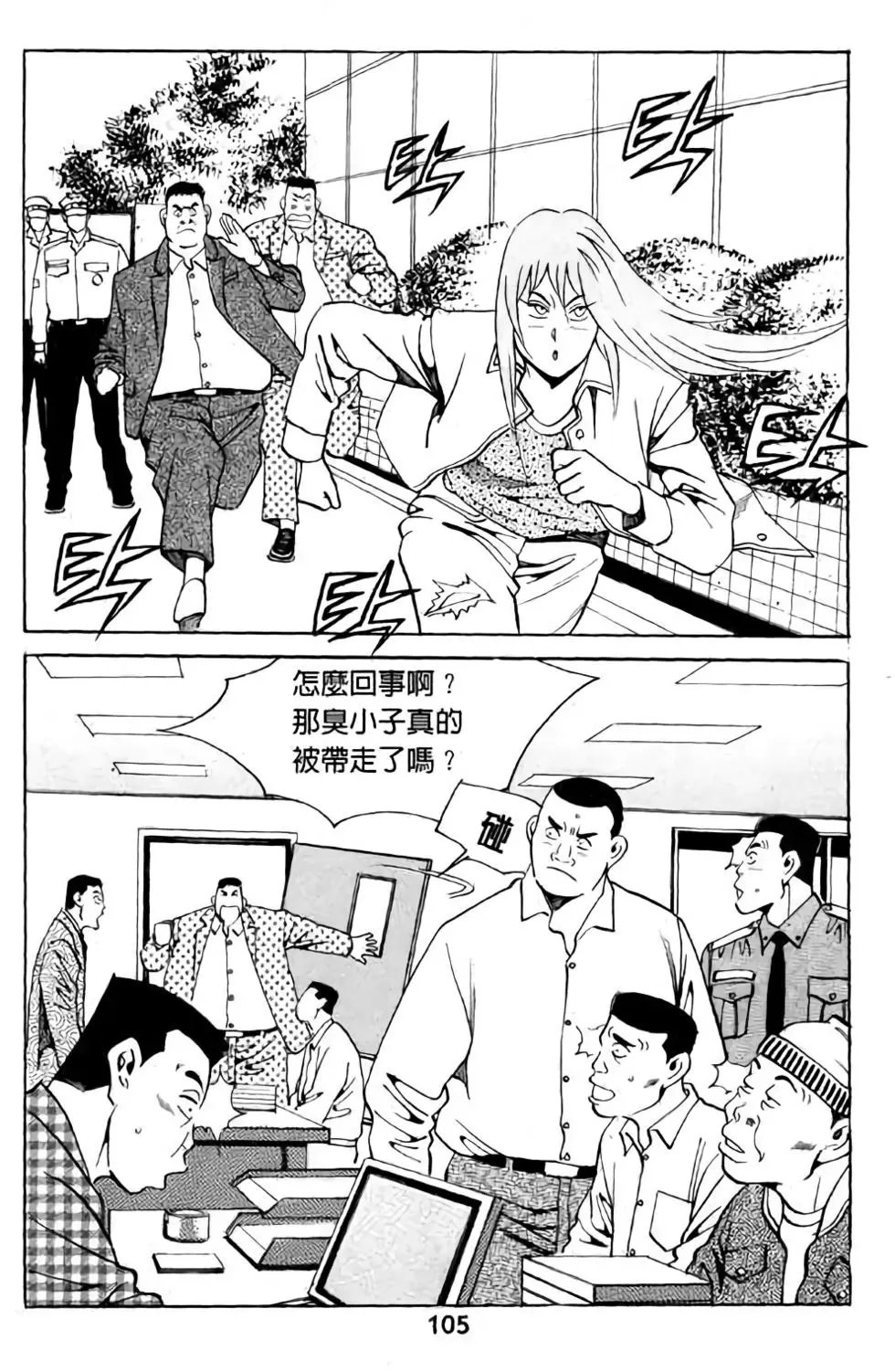 第09卷