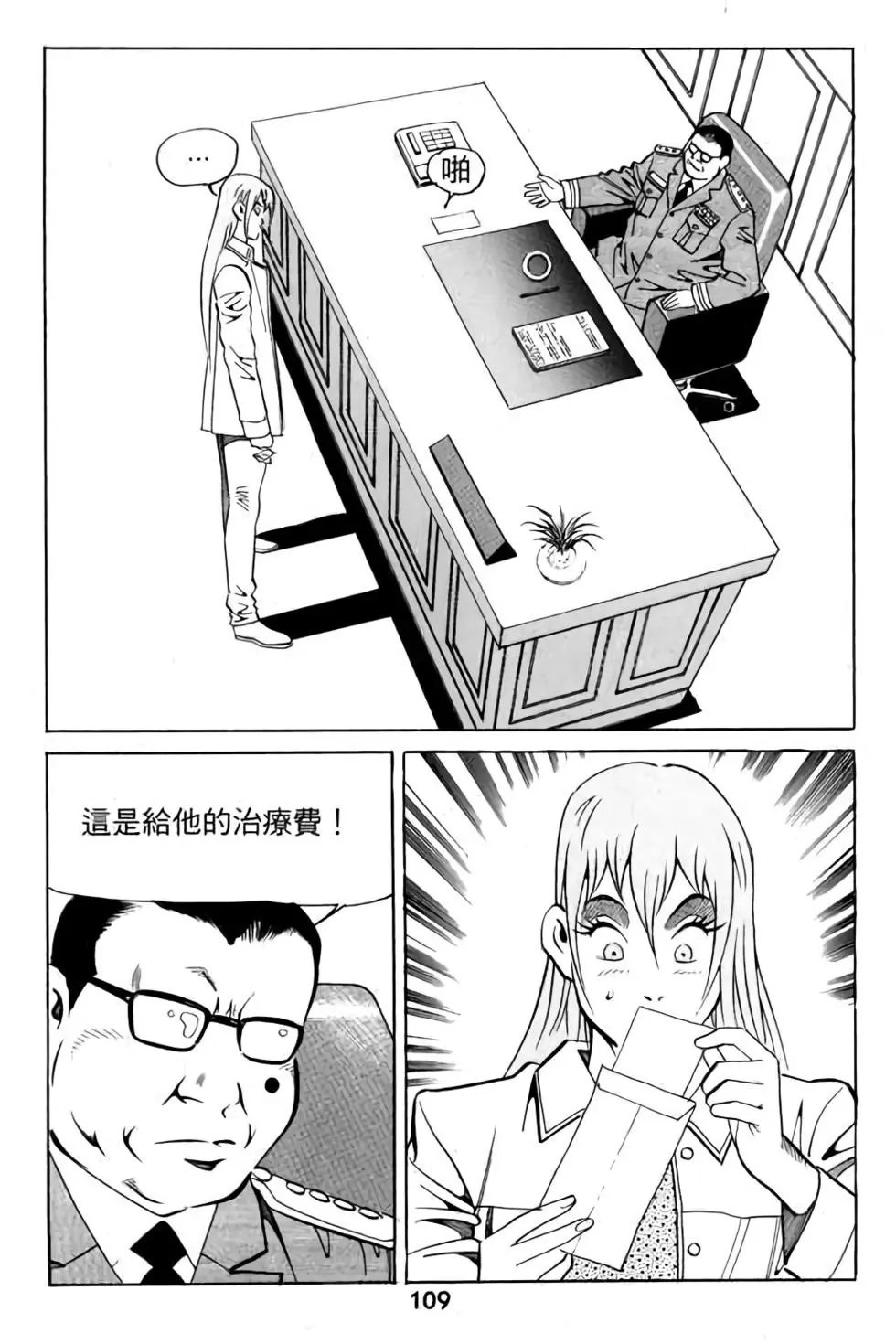 第09卷