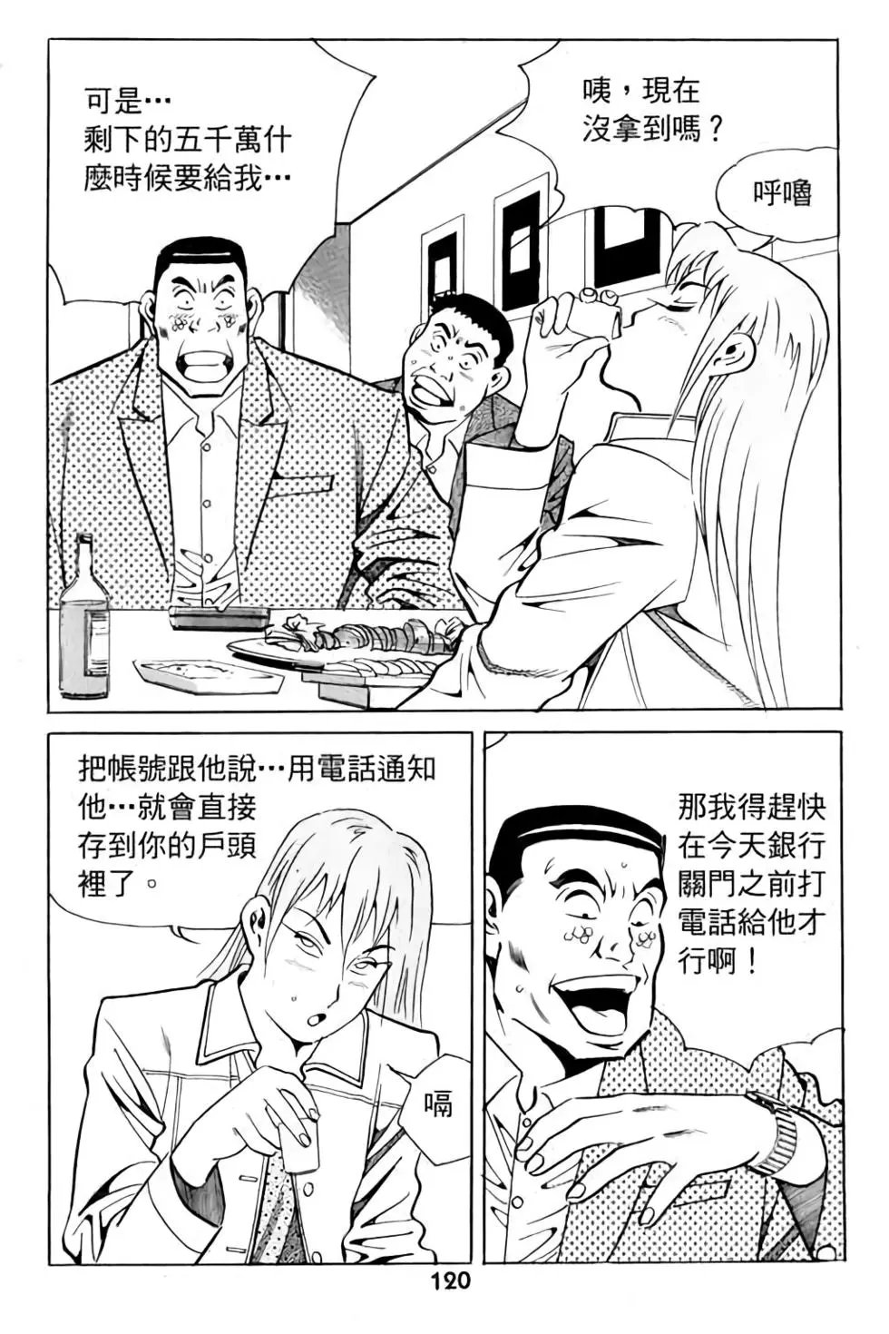 第09卷