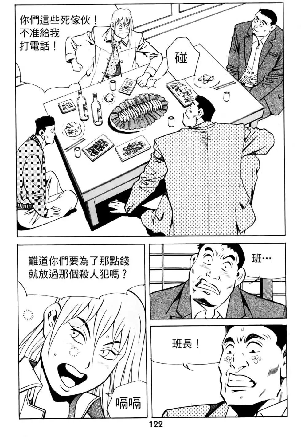 第09卷