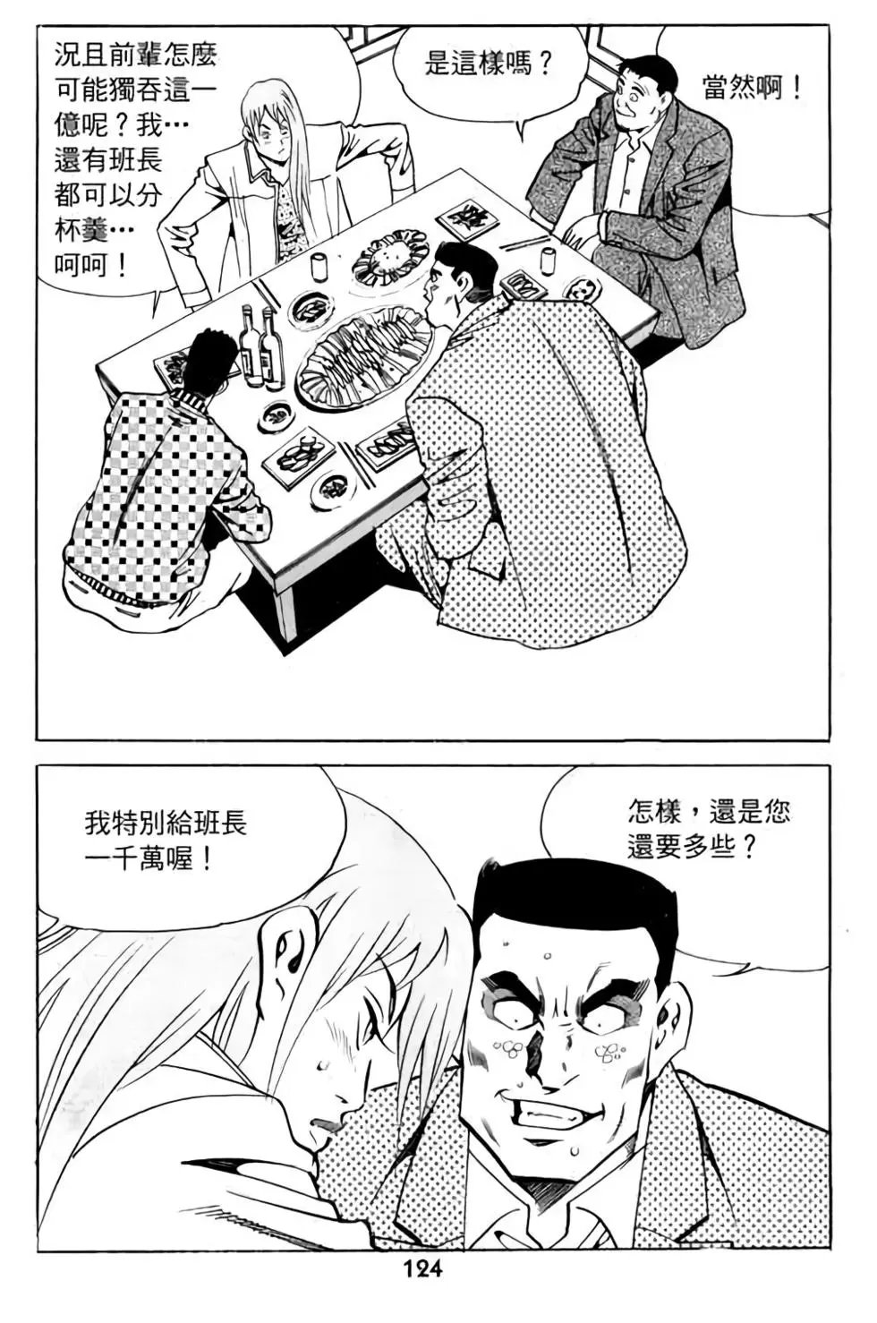 第09卷