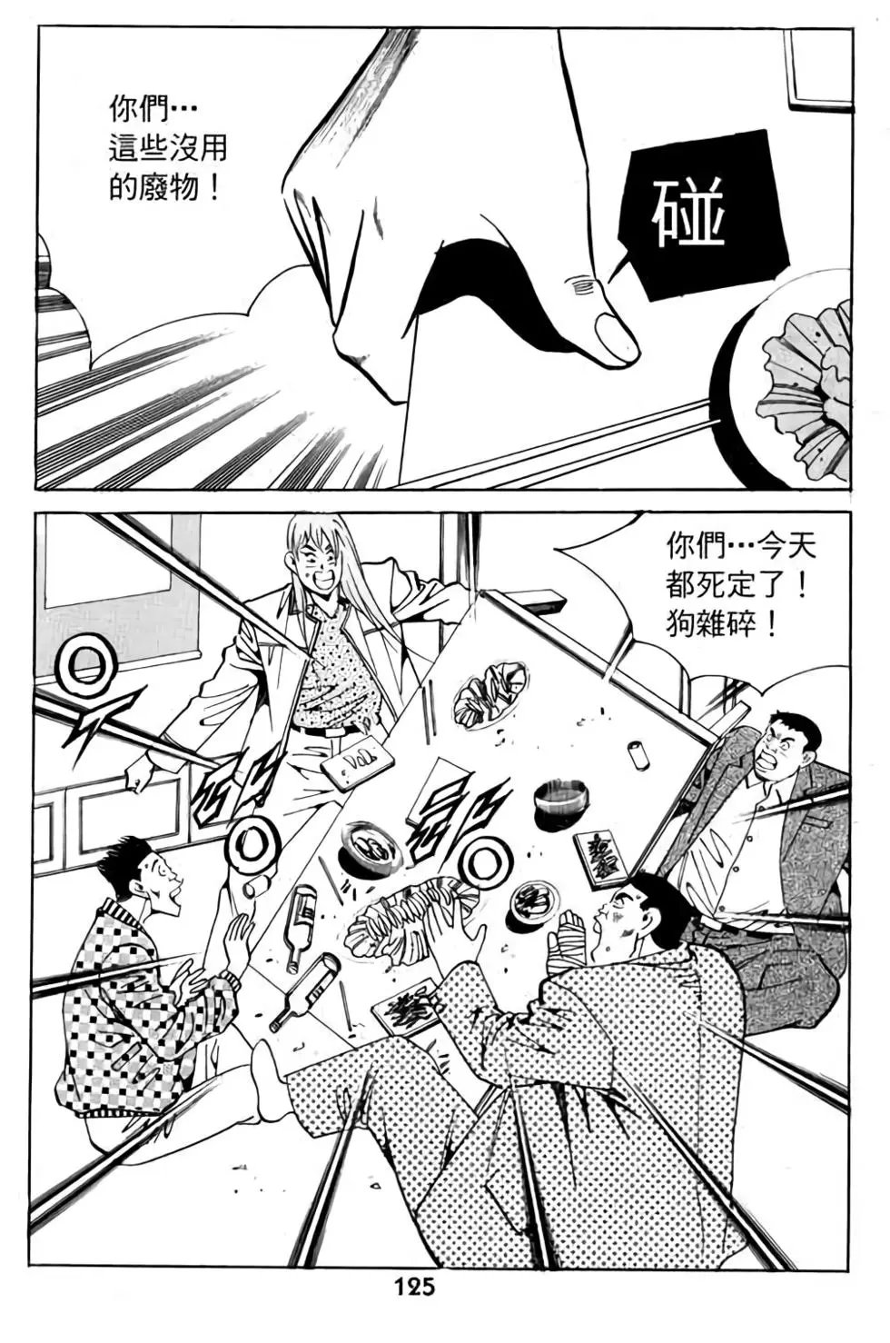 第09卷