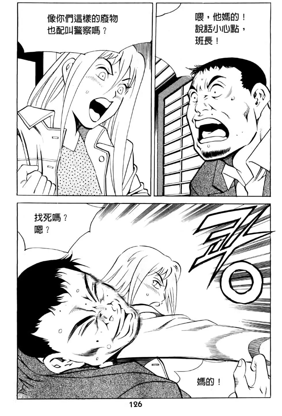 第09卷