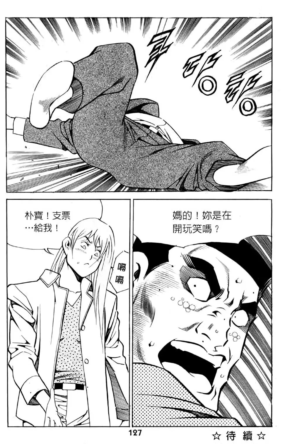 第09卷