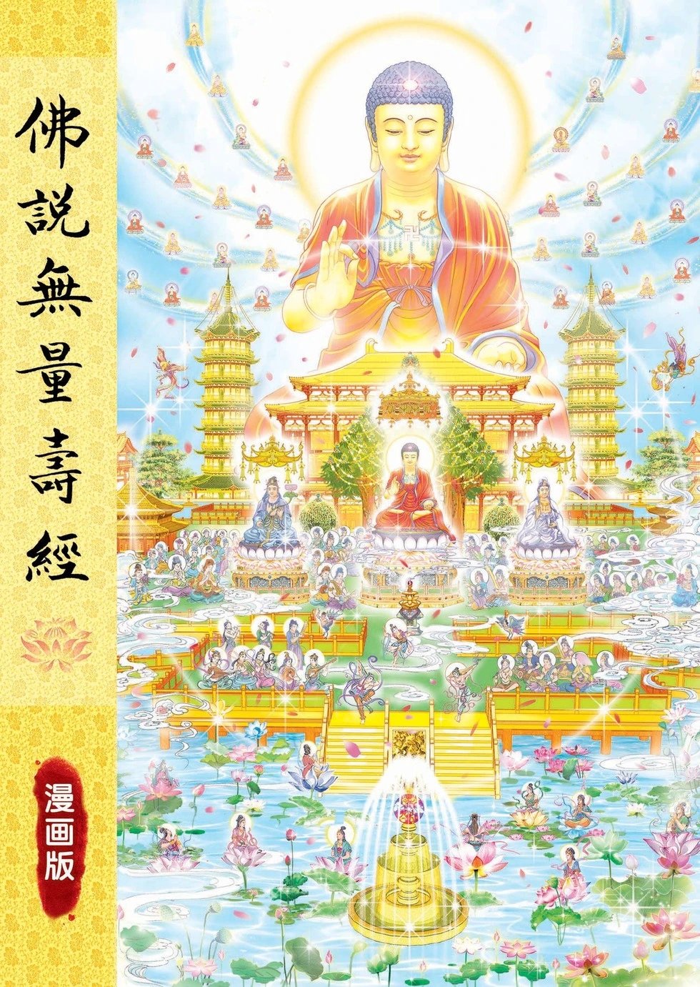 第01话