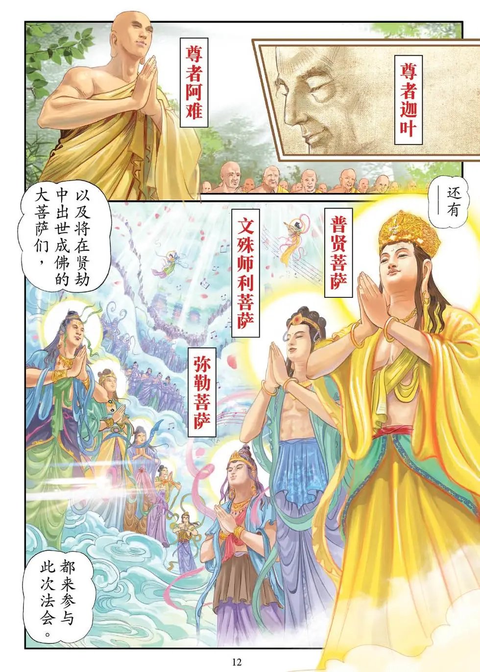 第01话