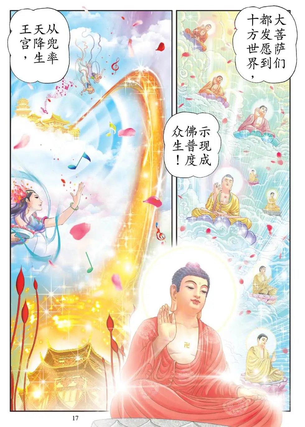 第01话