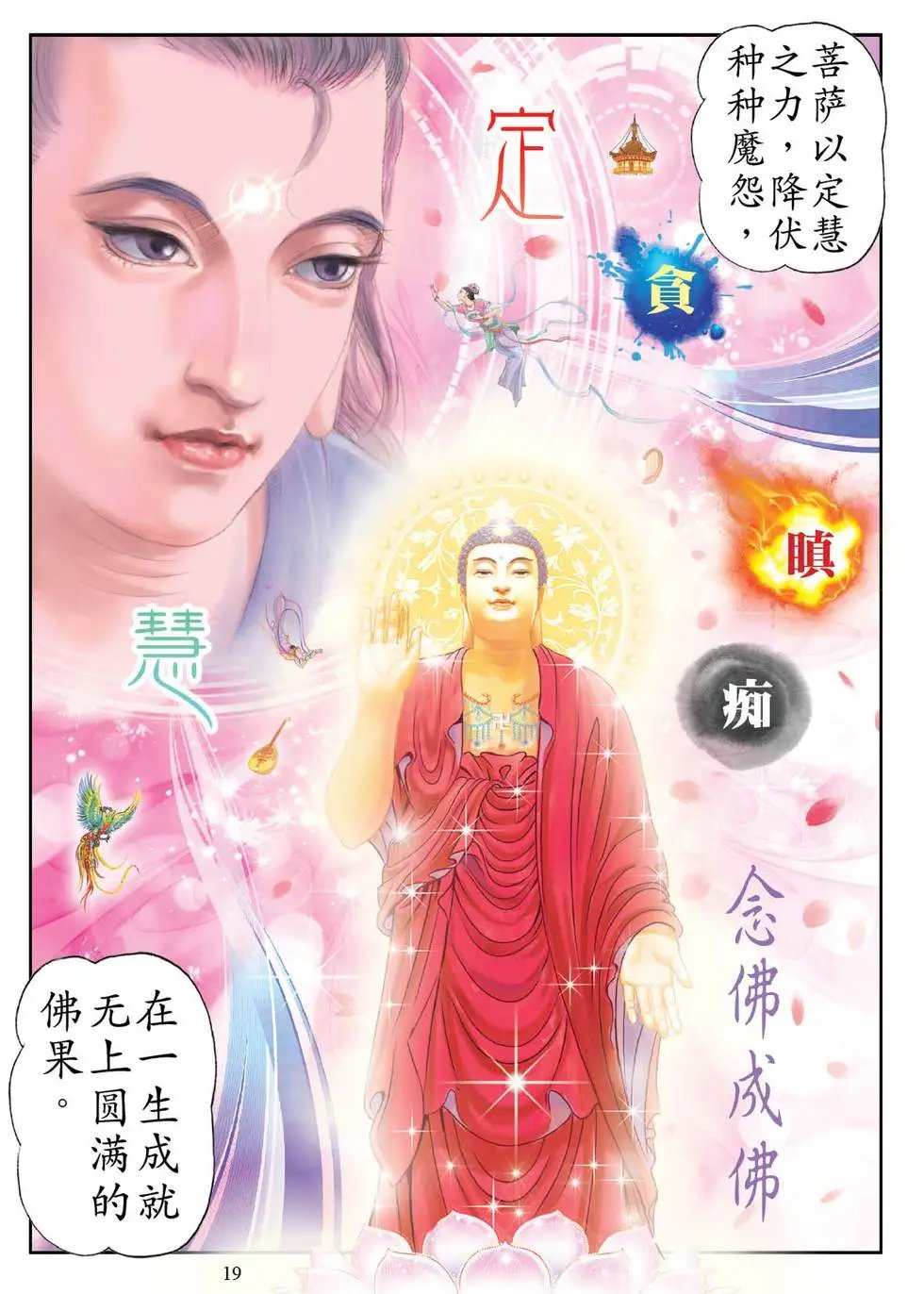 第01话