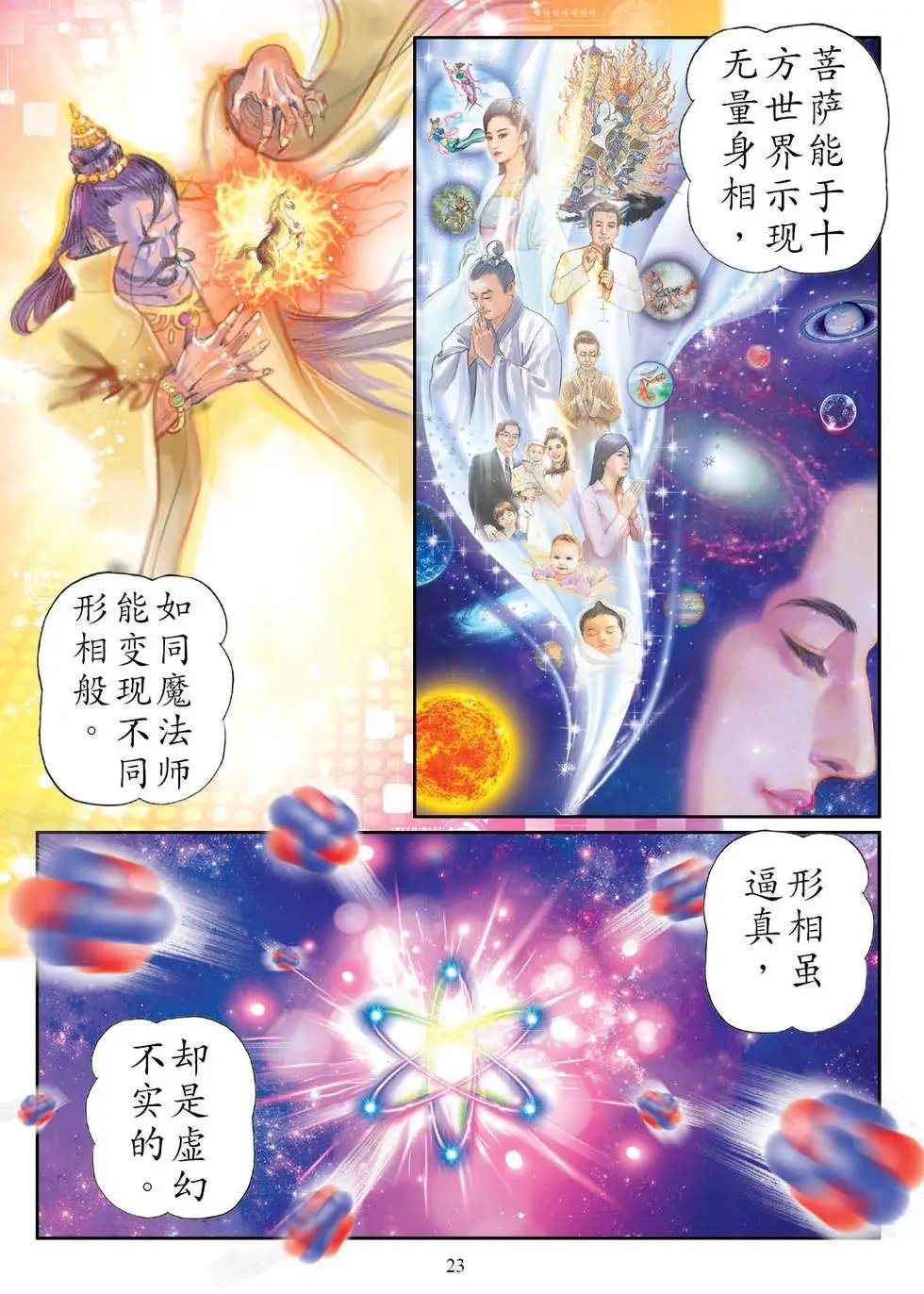 第01话