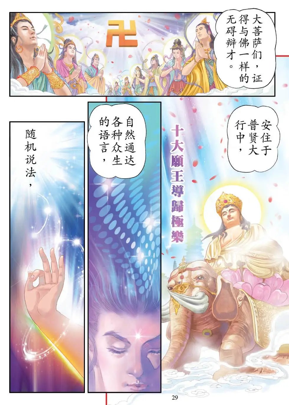 第01话
