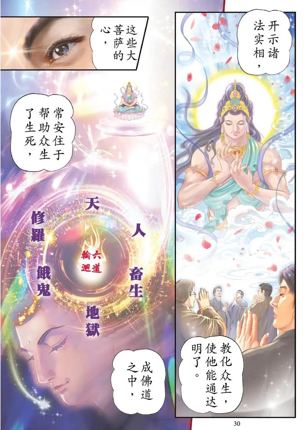 第01话