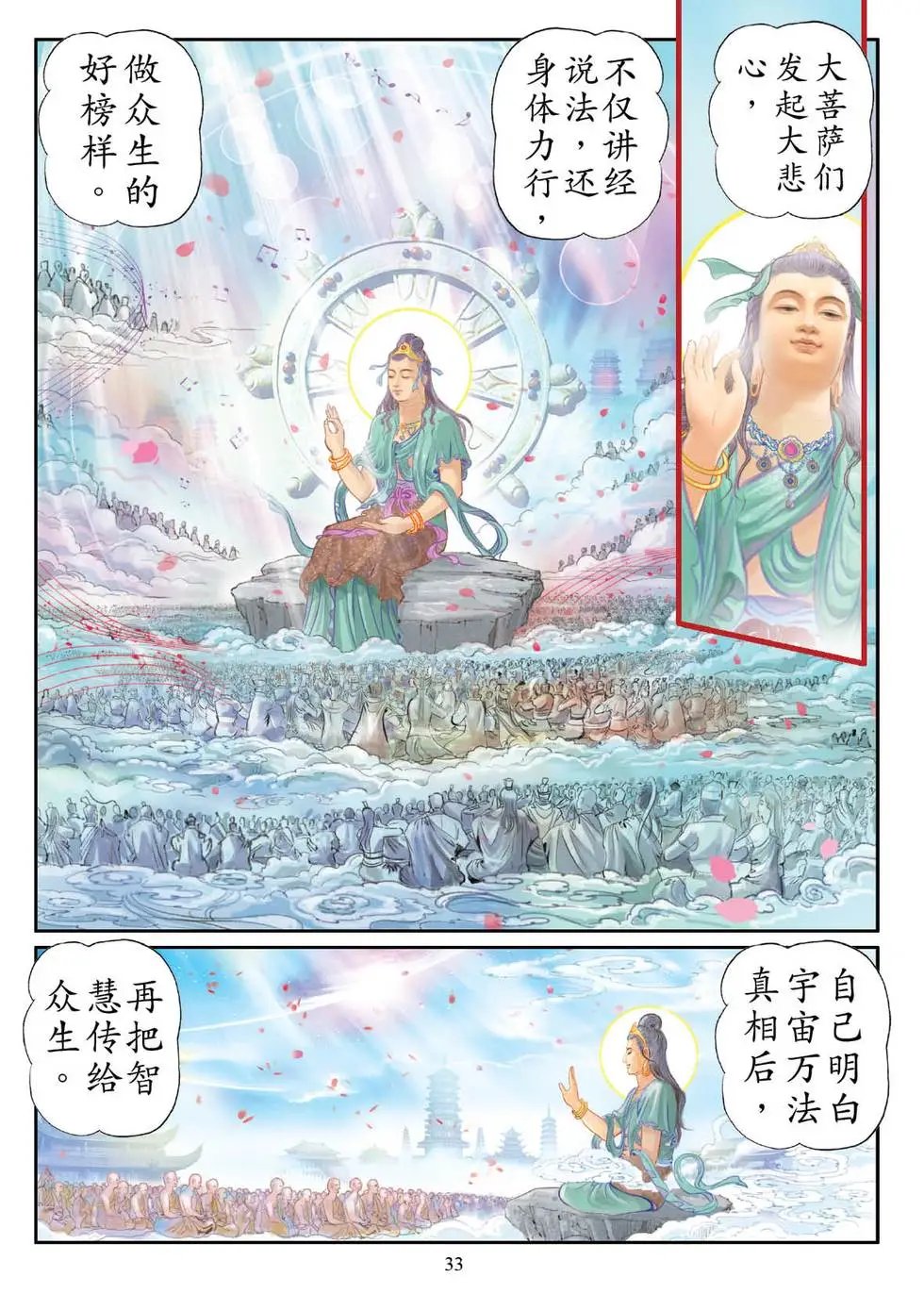 第01话