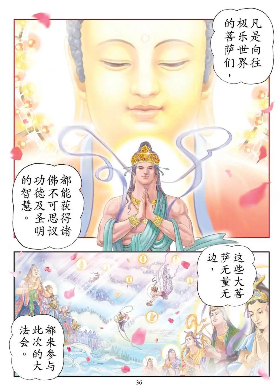 第01话