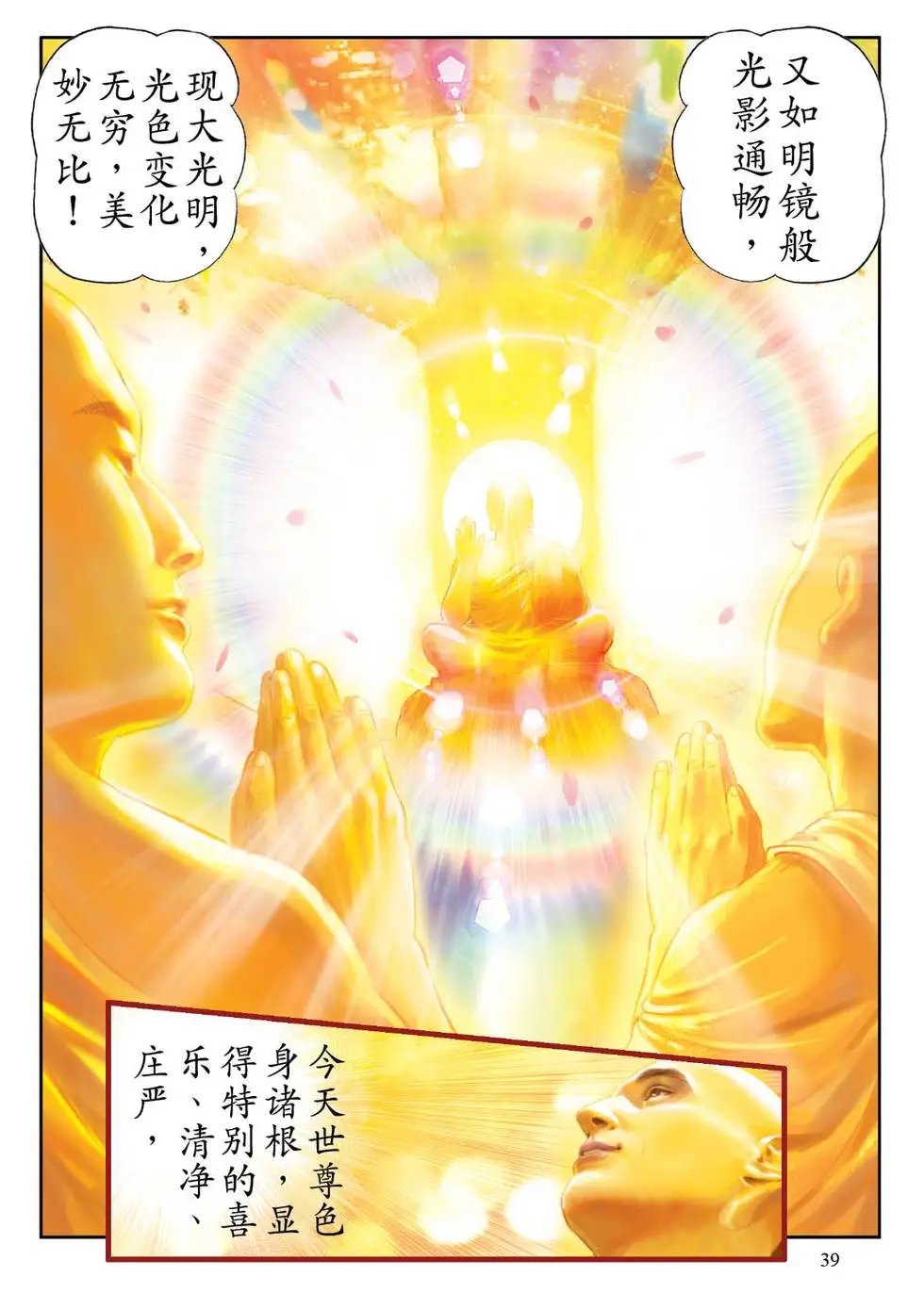 第01话