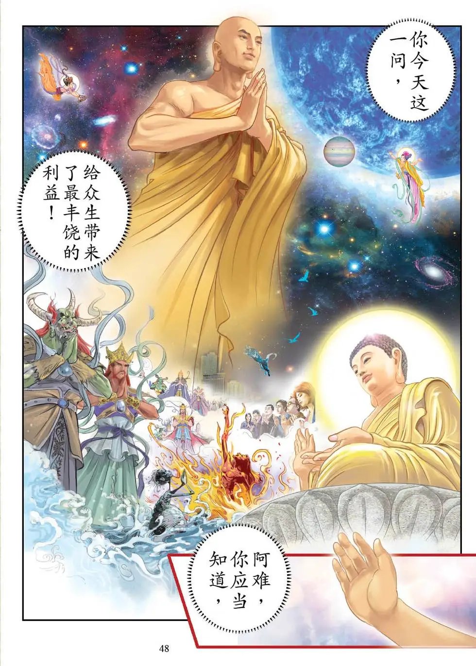 第01话