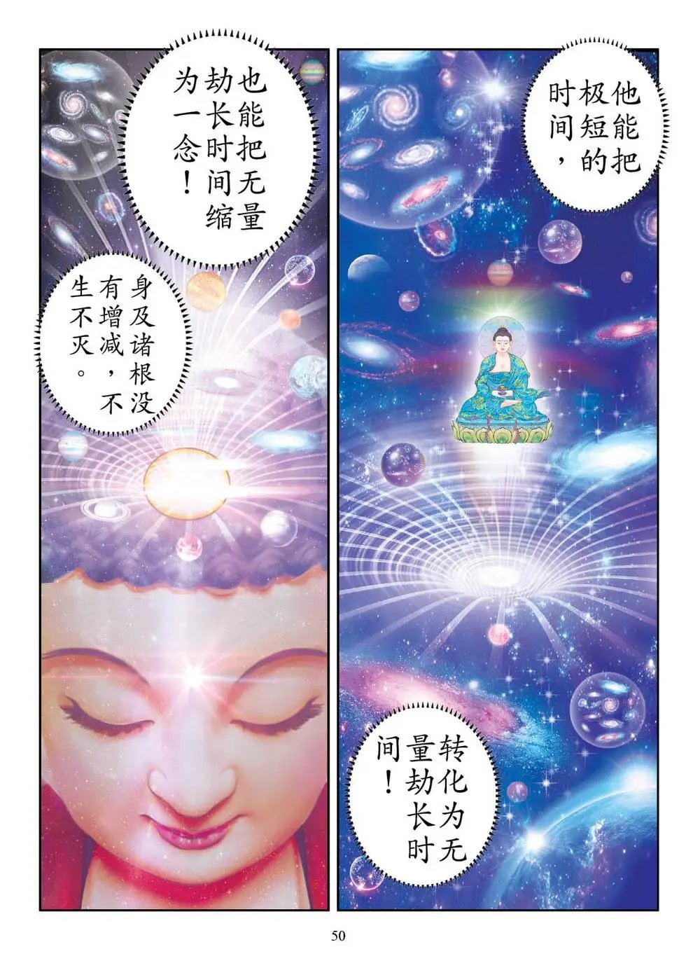 第01话