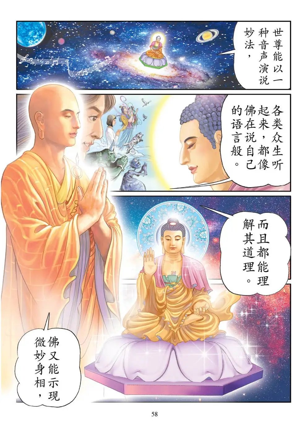 第01话