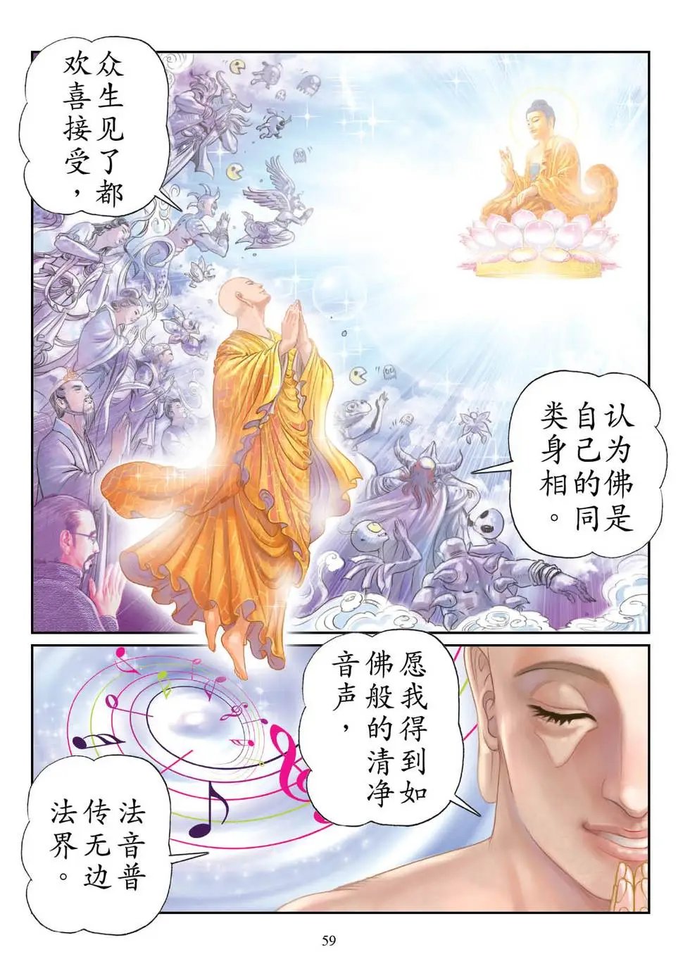 第01话