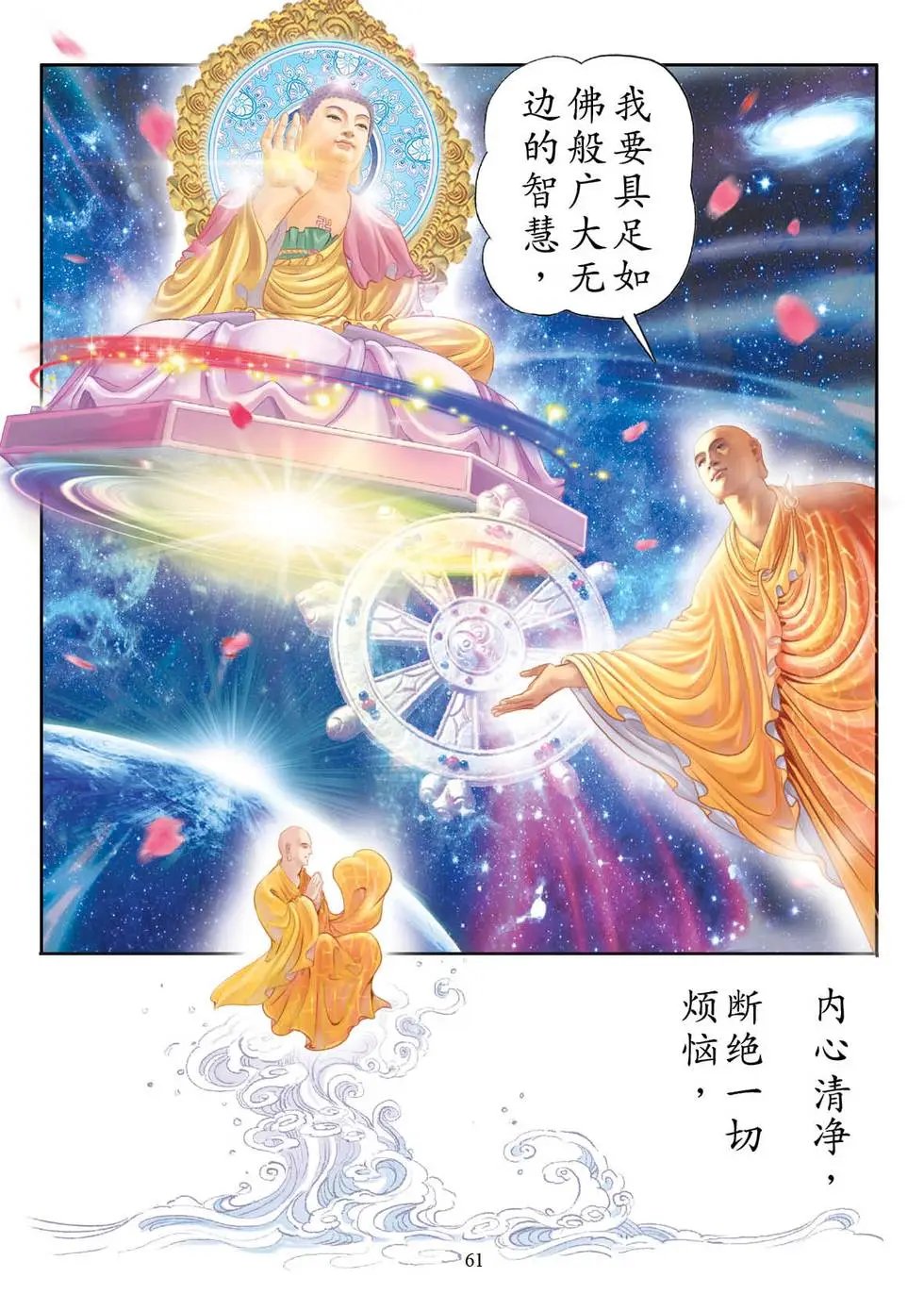 第01话