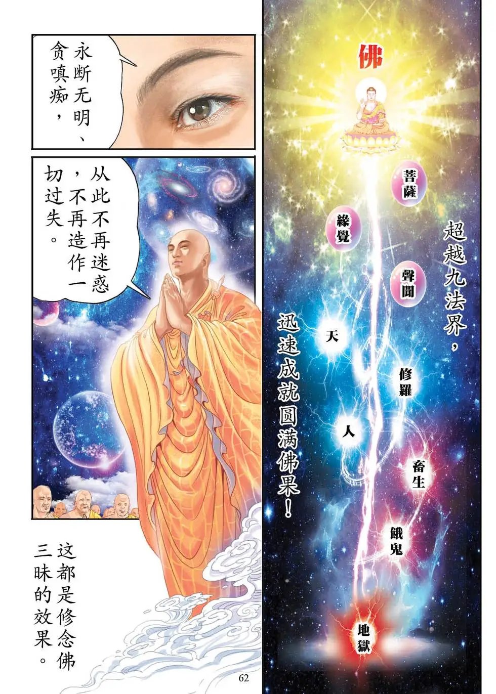 第01话