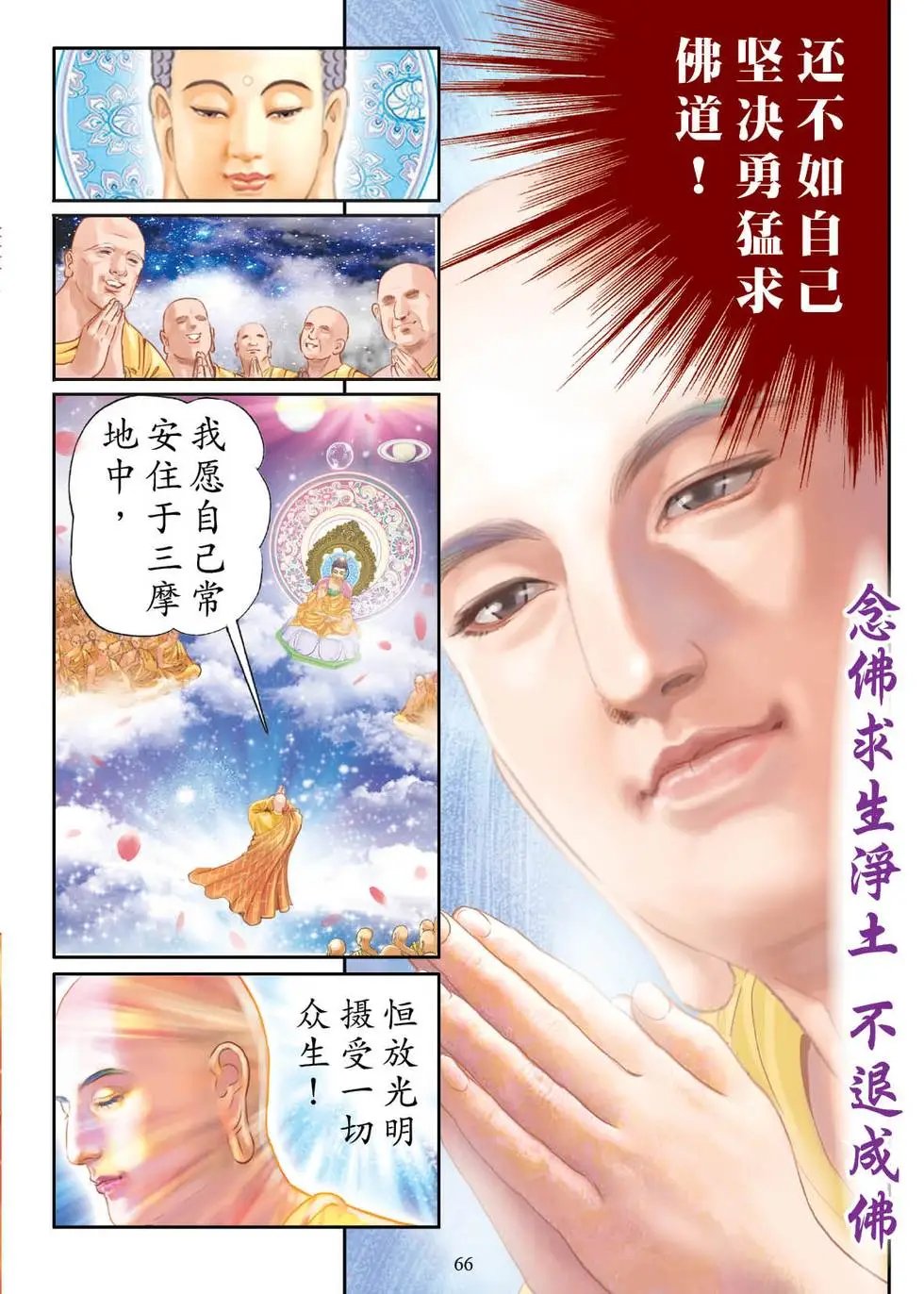 第01话
