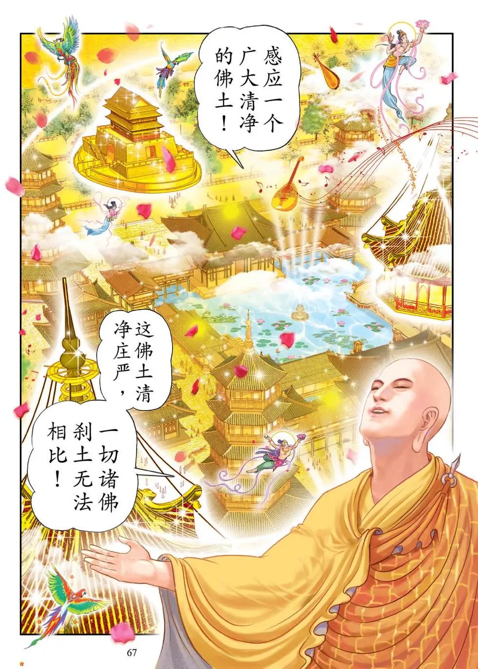第01话