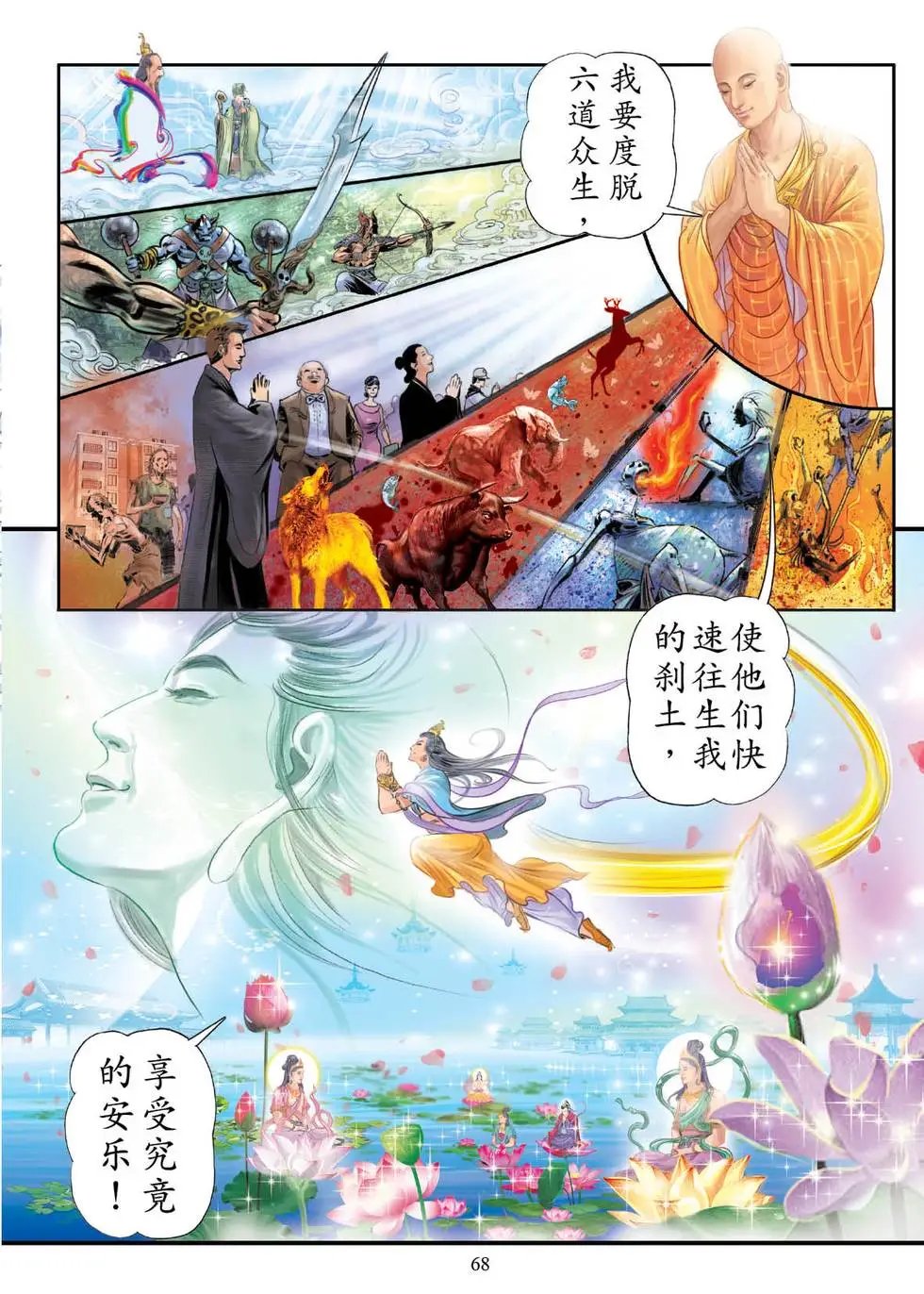 第01话