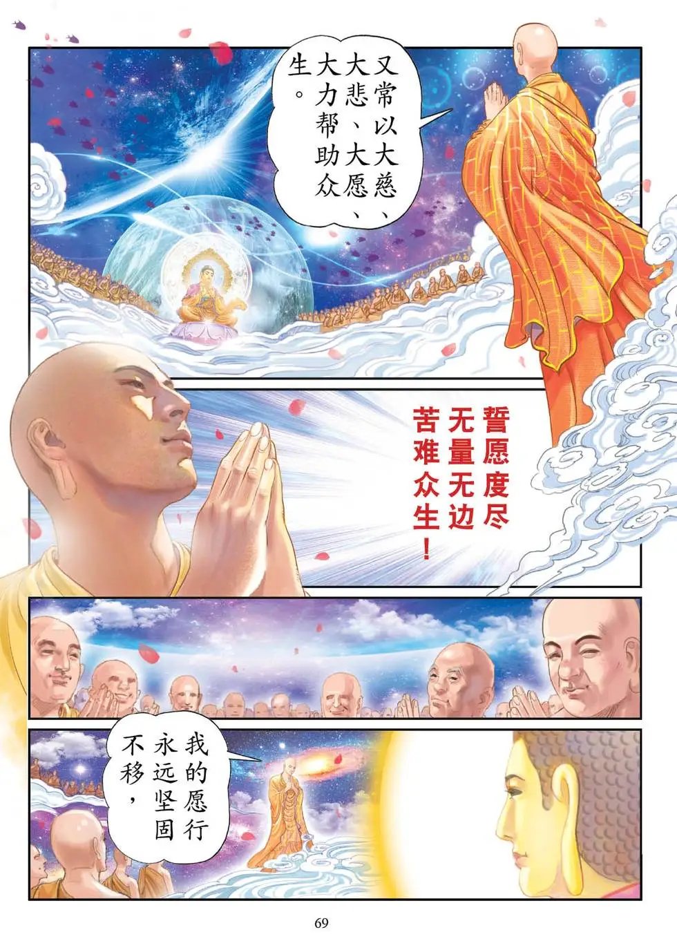 第01话