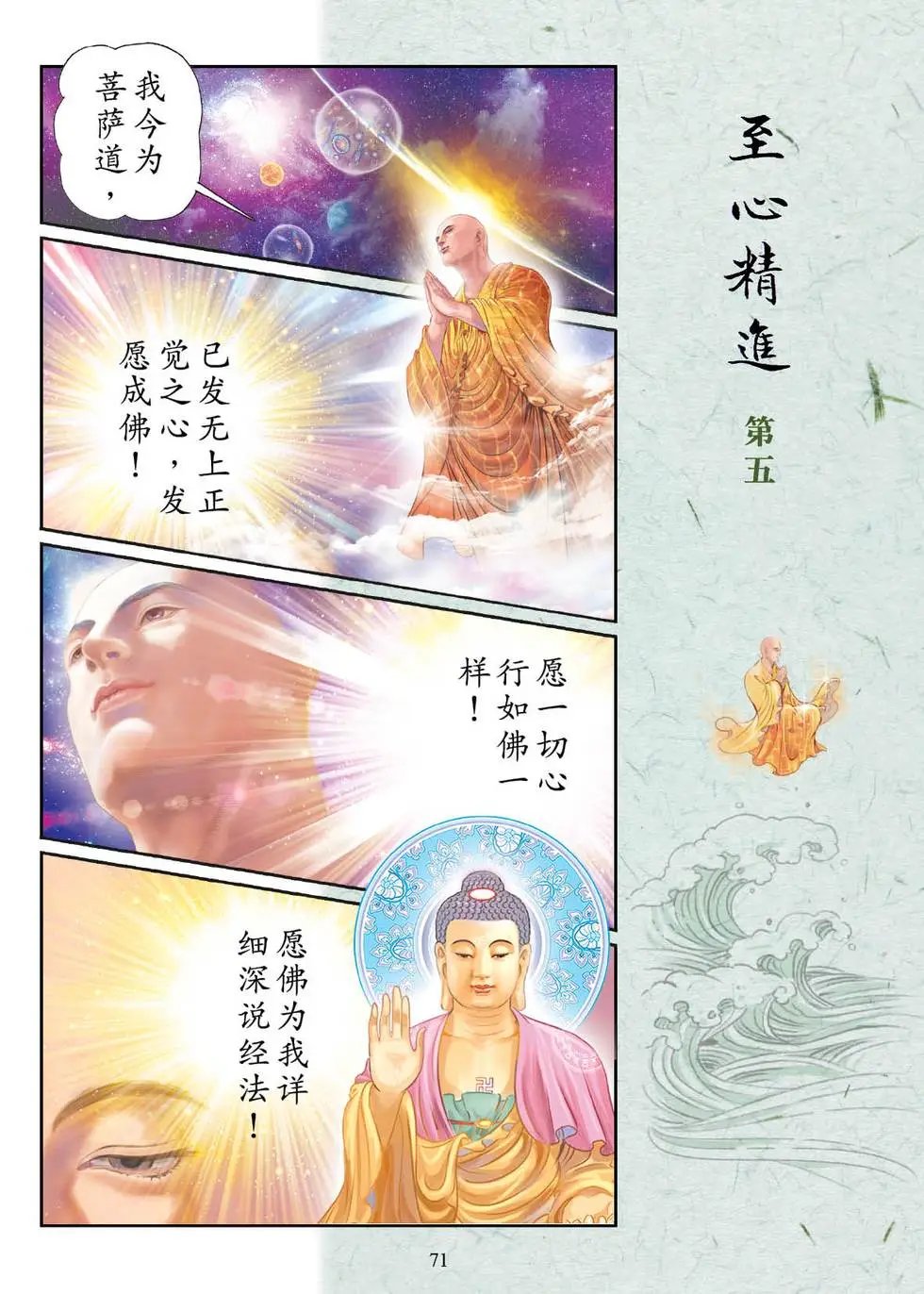第01话