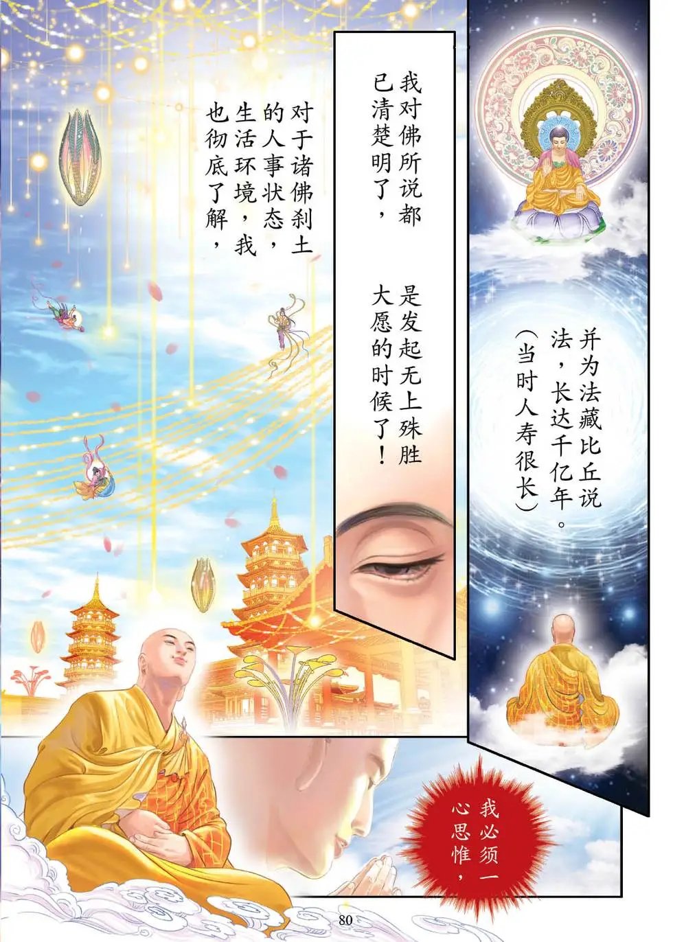 第01话